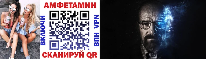 АМФЕТАМИН Premium  Туран 