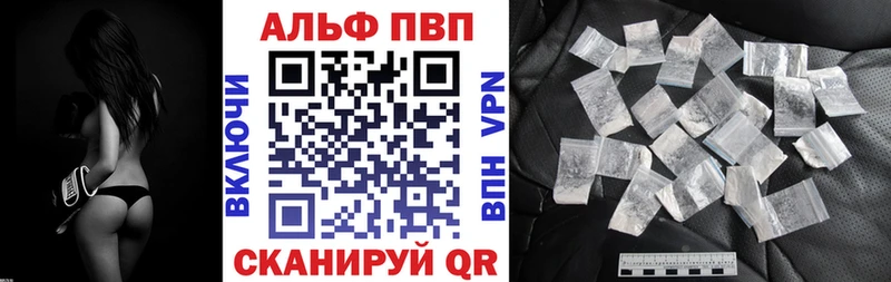 APVP VHQ  Туран 