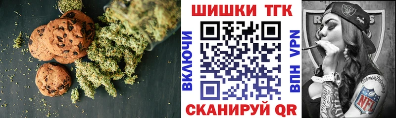 Canna-Cookies марихуана  цена наркотик  ссылка на мегу ссылки  Туран 