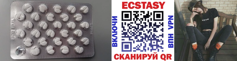 где купить наркотик  Туран  Экстази Дубай 
