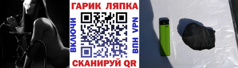 мега рабочий сайт  купить наркоту  Туран  ГАШИШ гашик 