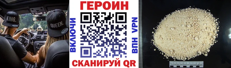 где можно купить Туран ссылка на мегу ссылка ГЕРОИН герыч