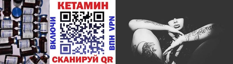 купить Туран КЕТАМИН ketamine