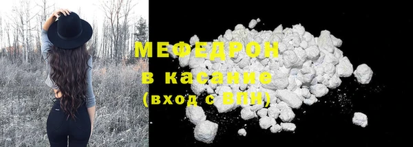 мдма Нефтегорск