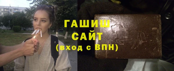 Альфа ПВП Новокубанск