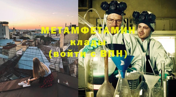 apvp Абдулино