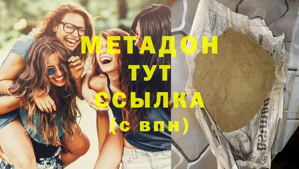 меф Абинск