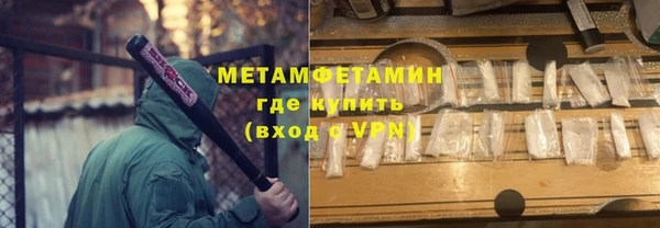 ALPHA PVP Алексин