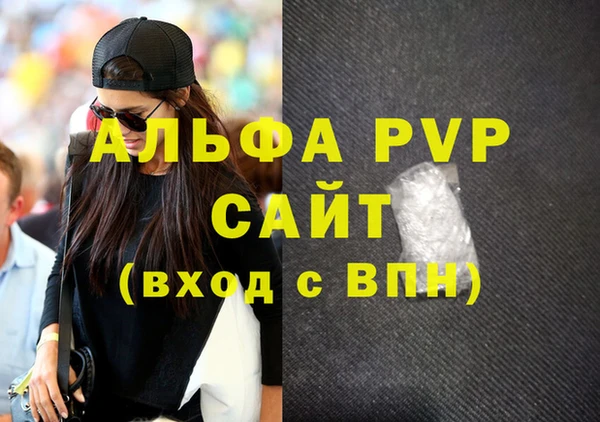 меф Абинск