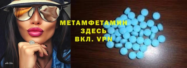 мяу мяу мука Абаза