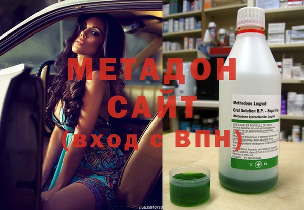 мяу мяу мука Абаза