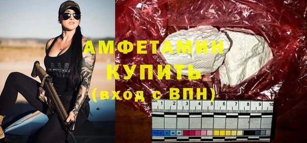 альфа пвп VHQ Алексеевка
