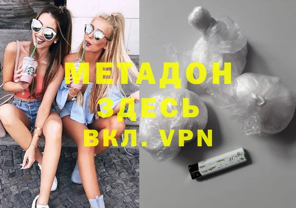 меф Абинск