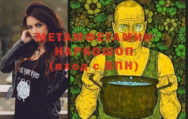 меф Абинск