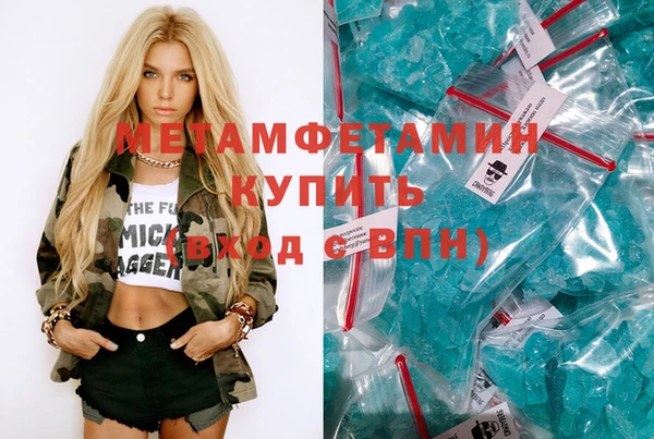 apvp Абдулино