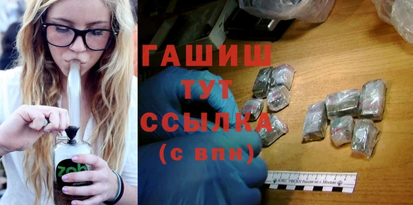 apvp Абдулино