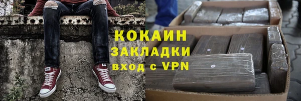 меф Абинск