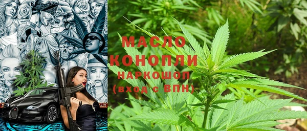 меф Абинск