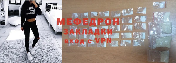 меф Абинск