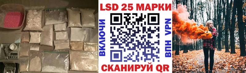 где купить   mega маркетплейс  ЛСД экстази ecstasy  Туран 