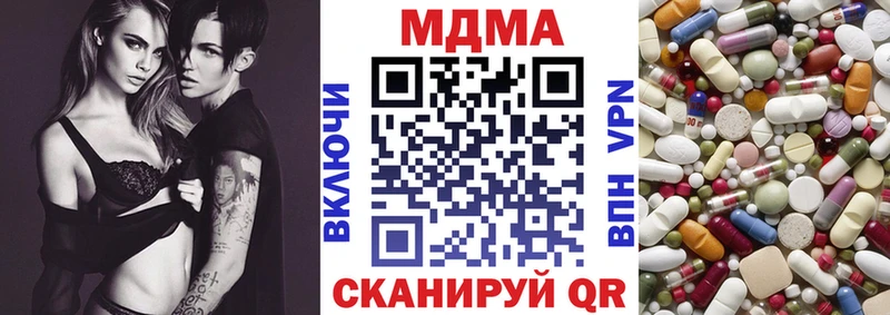 MDMA VHQ как найти наркотики Туран
