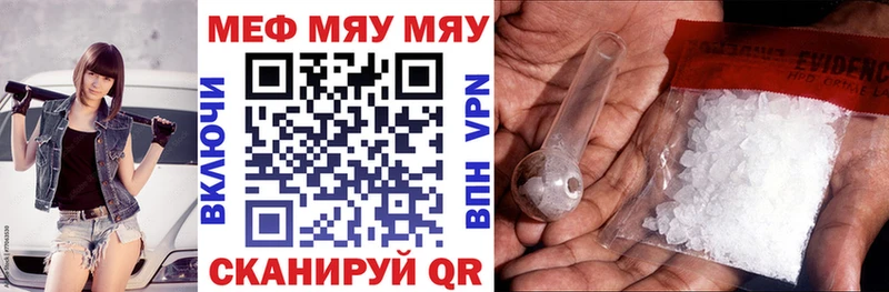 Мефедрон мука  Туран 