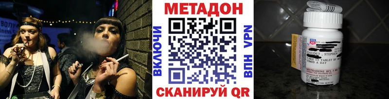 наркошоп Туран МЕТАДОН VHQ