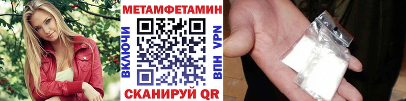 где купить наркоту  Туран  Метамфетамин витя 