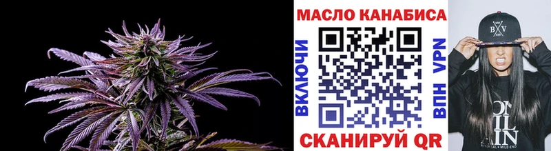 ТГК Wax  kraken как зайти  Туран 